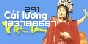 Xem thống kê truy cập