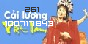 Xem thống kê truy cập