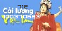 Xem thống kê truy cập