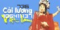 Xem thống kê truy cập
