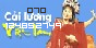 Xem thống kê truy cập