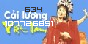 Xem thống kê truy cập
