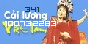 Xem thống kê truy cập