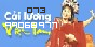 Xem thống kê truy cập