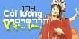 Xem thống kê truy cập