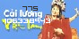 Xem thống kê truy cập