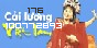 Xem thống kê truy cập