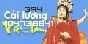 Xem thống kê truy cập