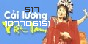 Xem thống kê truy cập