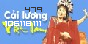 Xem thống kê truy cập